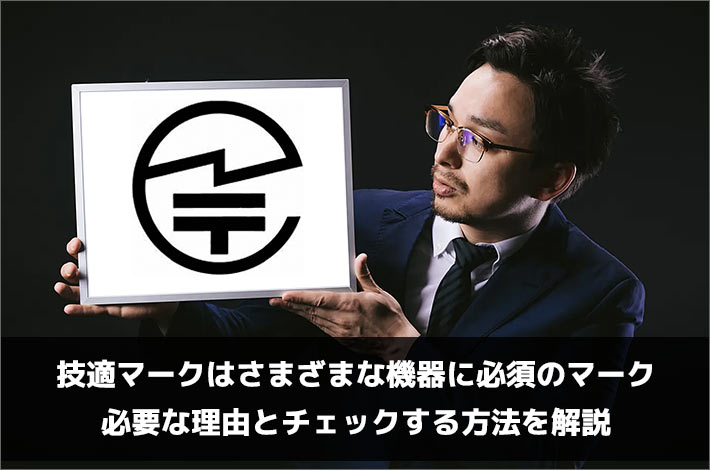 ❤総務省技術基準適合❣免許・資格不要で初心者でもすぐに使える